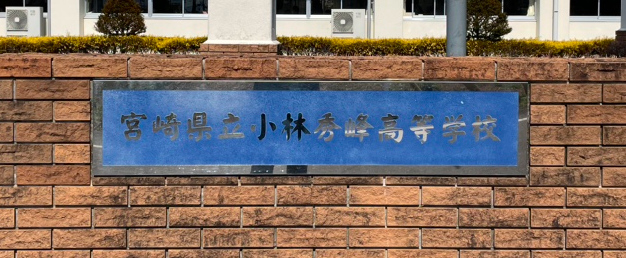 shuho
